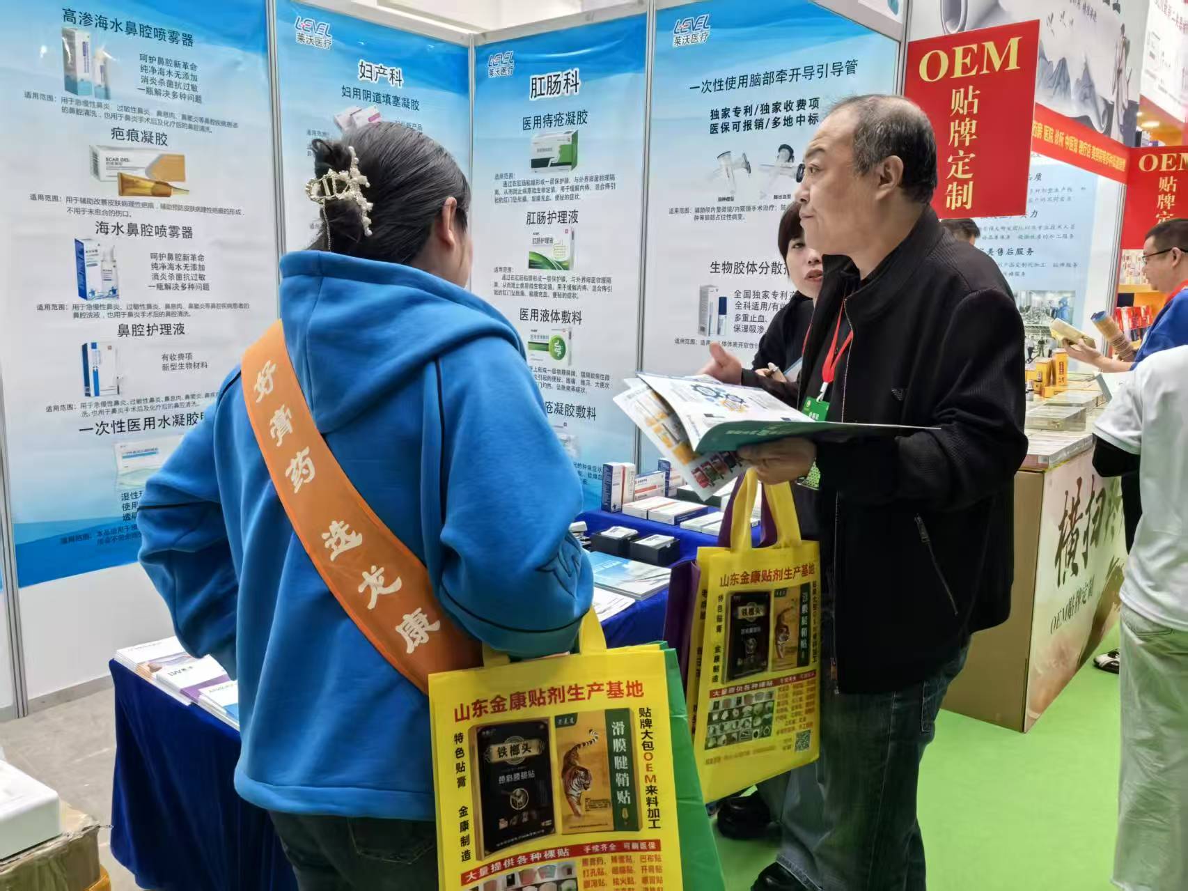 萊沃醫療攜旗下明星產品亮相2025鄭州藥交會 聚焦全產業鏈資源對接